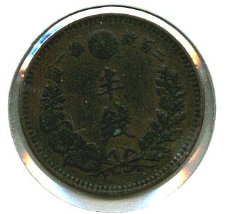 Japanese-1/2-Sen,-Date??